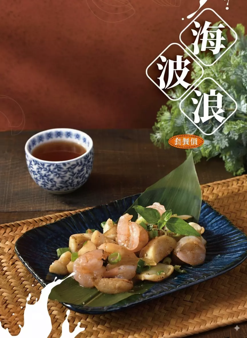 鐵食欣嚐鐵板燒